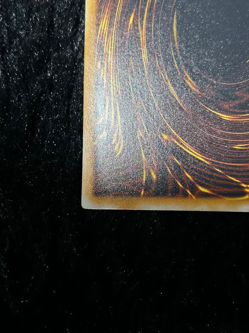 青眼の白龍　アルティメットレア