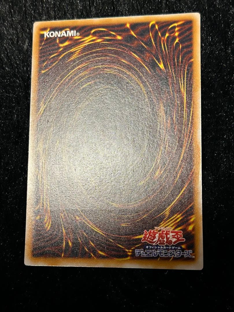 青眼の白龍　アルティメットレア