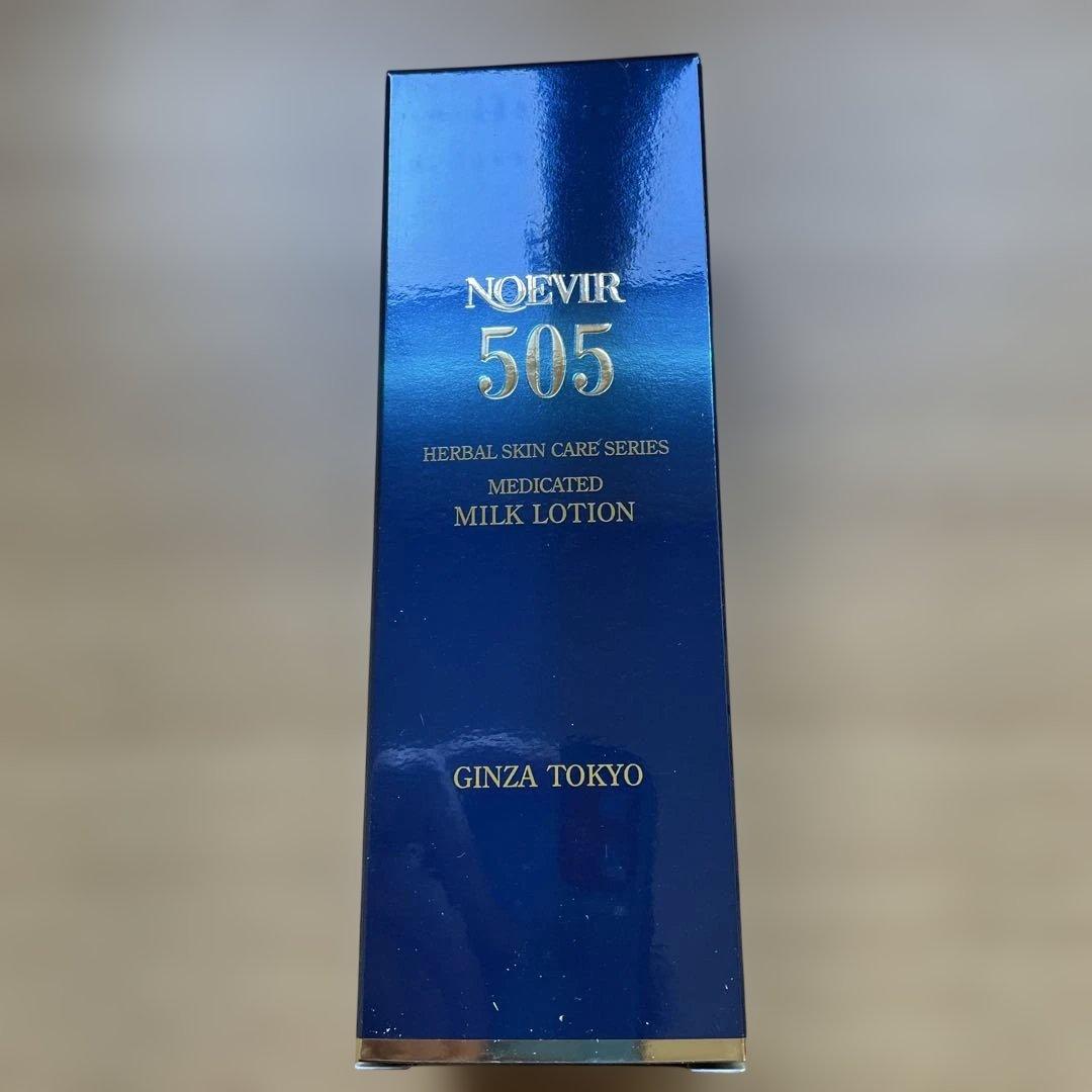ノエビア　薬用、ミルク、ローション