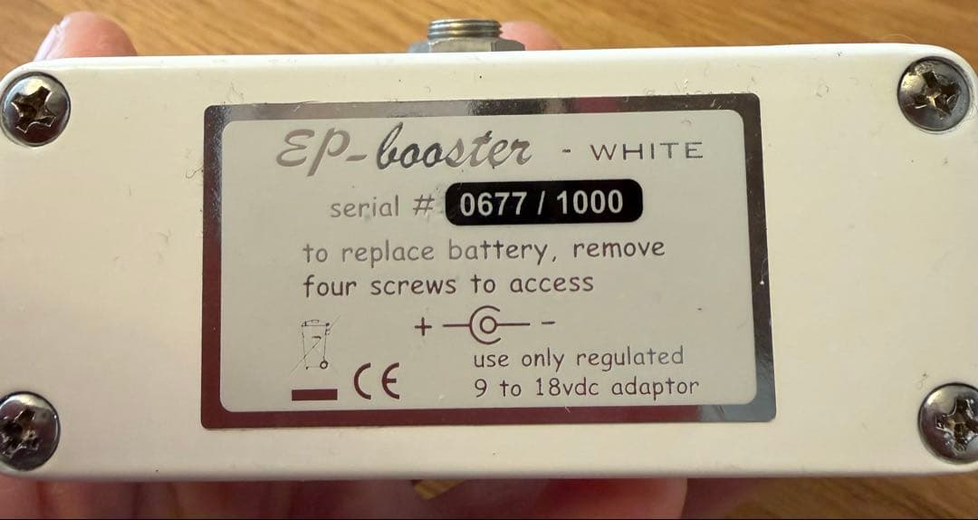 EP-booster ホワイト 白