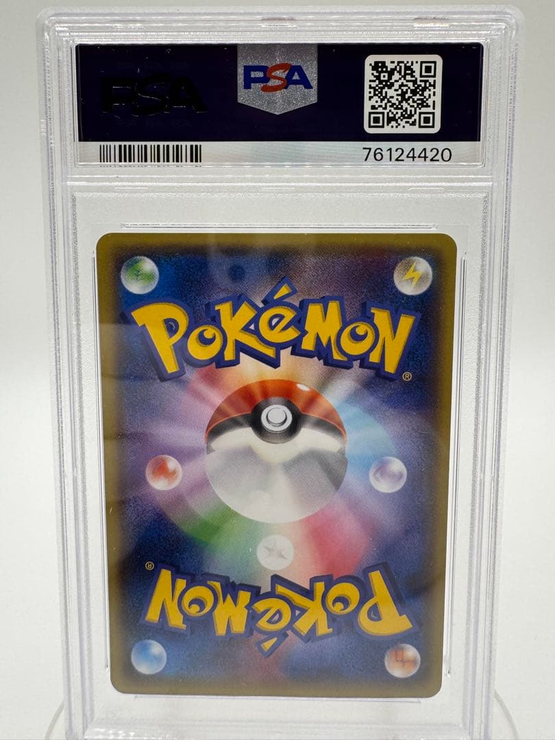 ユ*ー様 【PSA10】メガトウキョーのピカチュウ 098 プロモ