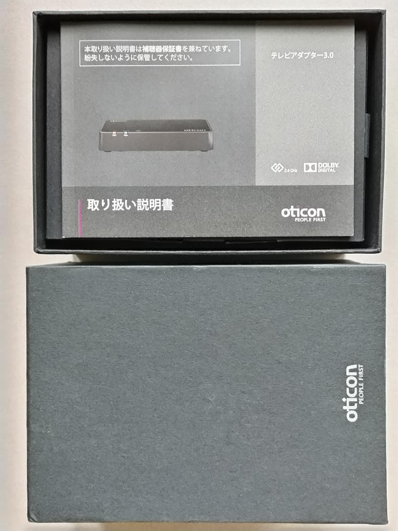 ）））TVアダプター（（（