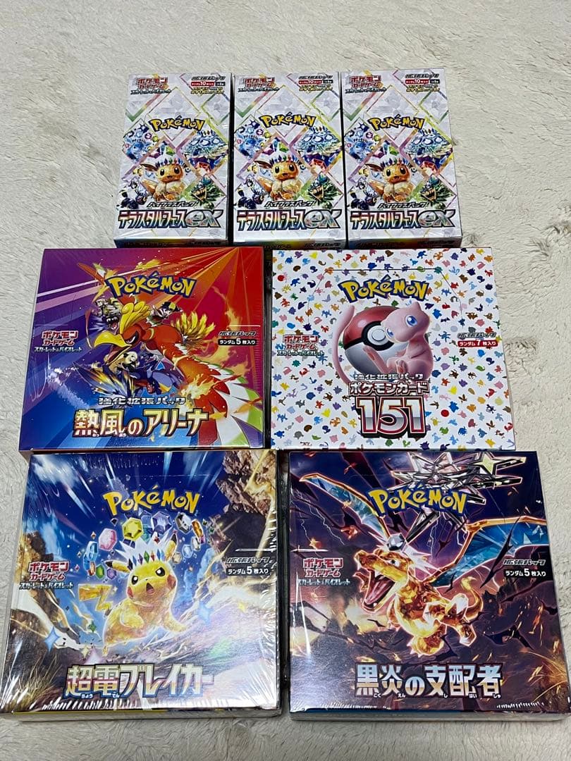 ポケモンカードBOXセット未開封