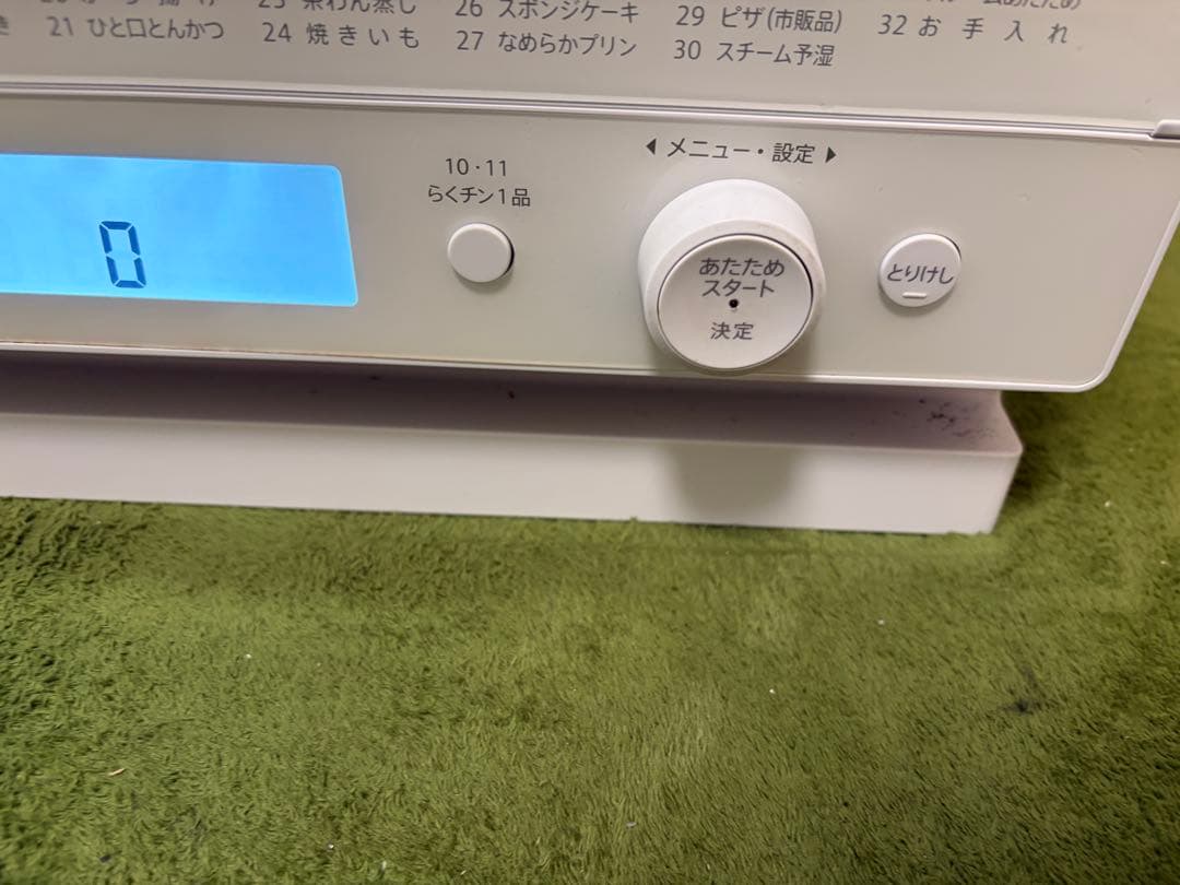 SHARP RE-WF232-W 2021年製