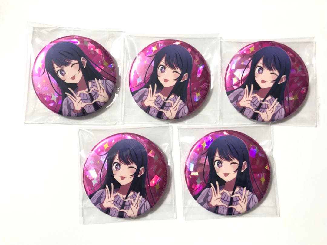 【購入前説明文・プロフ必読⚠️ 】推しの子 とびきりの秋 アイ缶バッジ5点セット