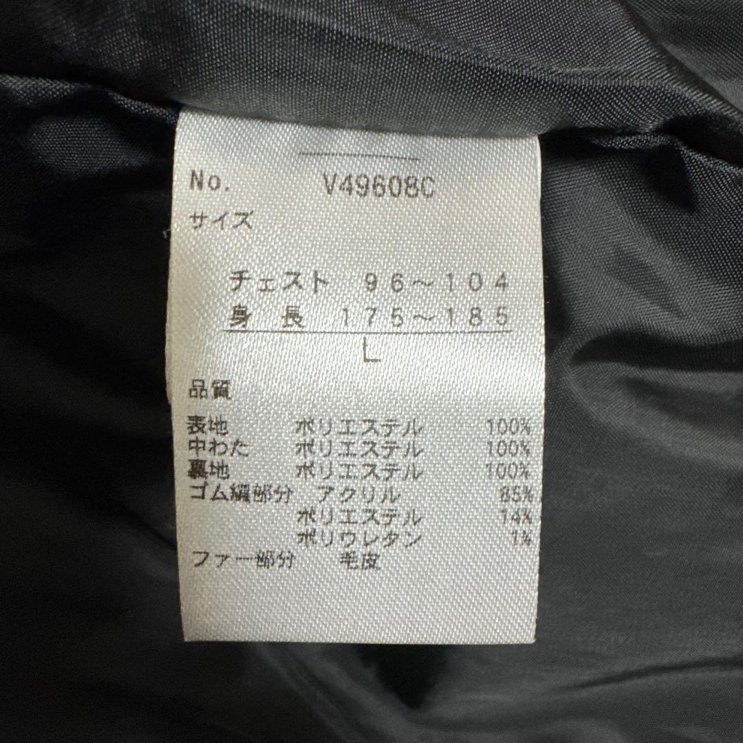 00s archive y2k ダウンベスト ファー 短丈 光沢 ギャル男