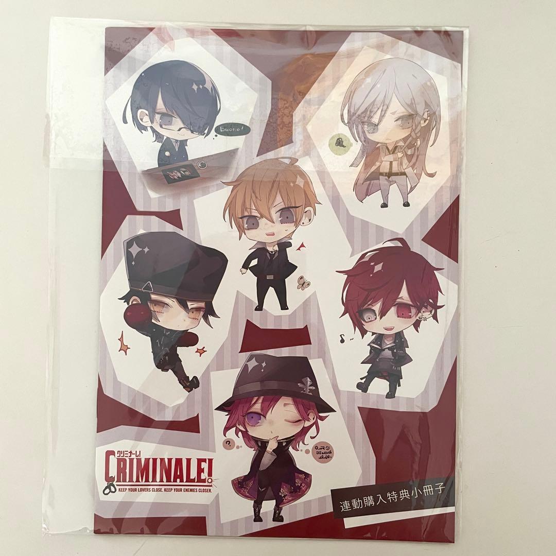 「クリミナーレ！」書き下ろしSS小冊子　ステラワース連動購入特典