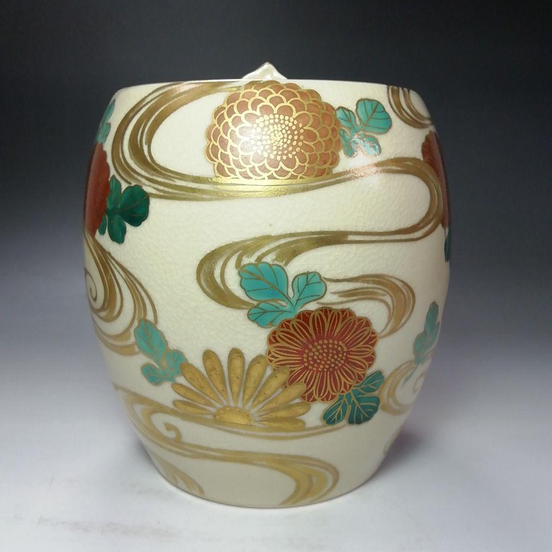 Ｓ６７９　皆具　『仁清写　皆具』『平安陽山作』　茶道具