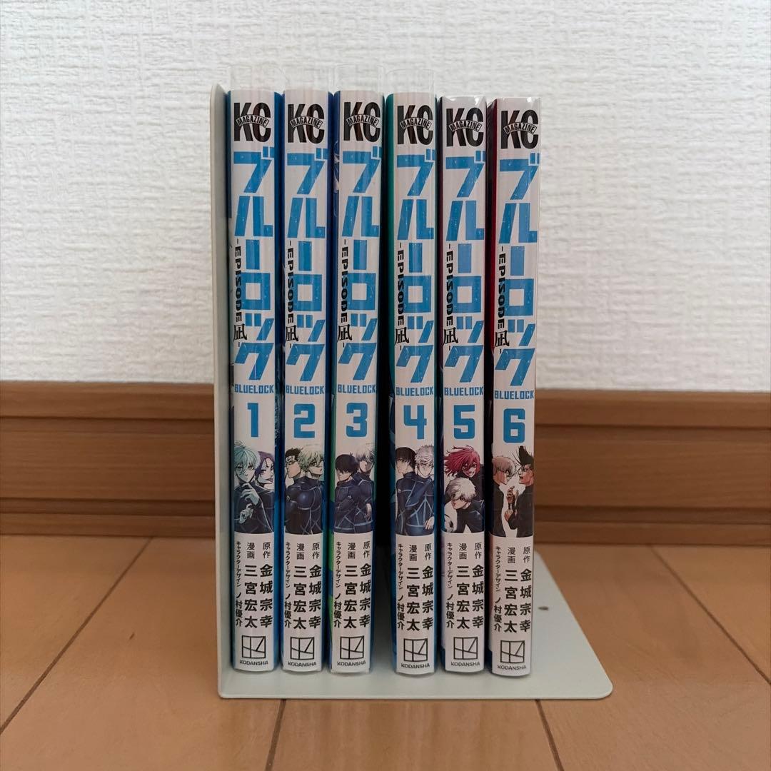 ブルーロック　1巻〜32巻＋episode凪1巻〜6巻セット