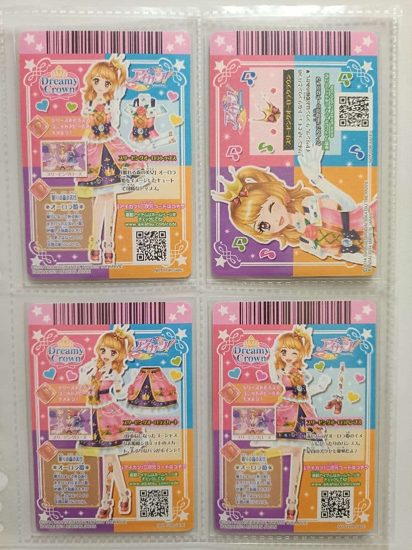 リラフェアリー シャインウィッチ 劇場版 3コーデ プレミアム アイカツカード