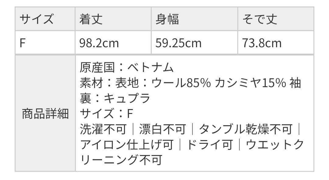 新品ウールカシミヤダブルフェイス オーバーコート