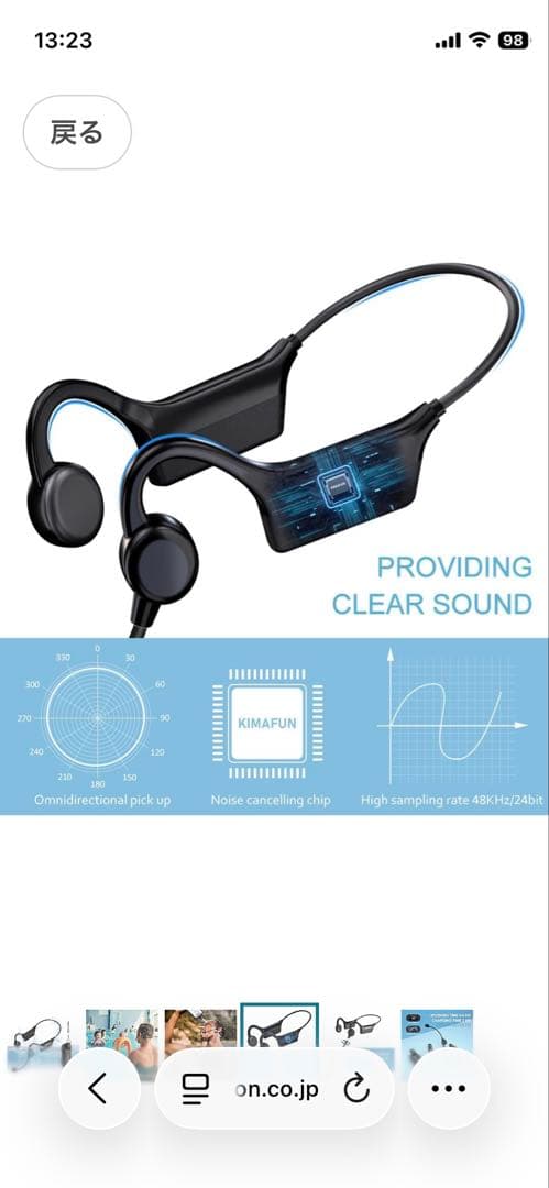 KIMAFUN ワイヤレスウォータープルーフマイク　ヘッドセット　スポーツ