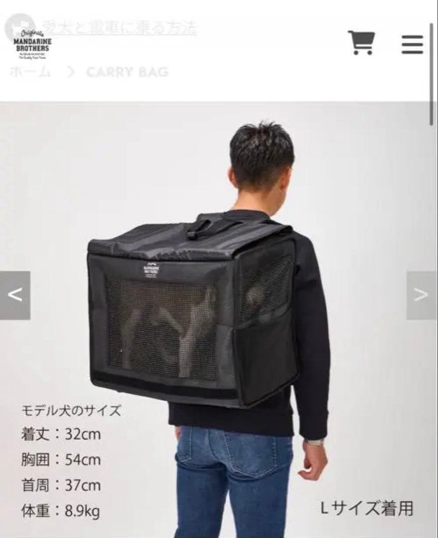 MANDARINE BROTHERSペットキャリーバッグ リュックL