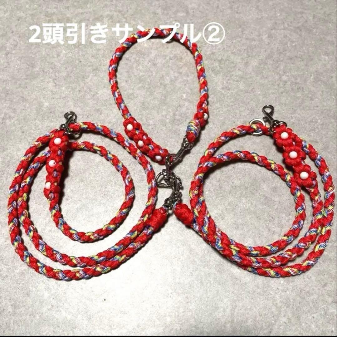 パラコードカフェリード