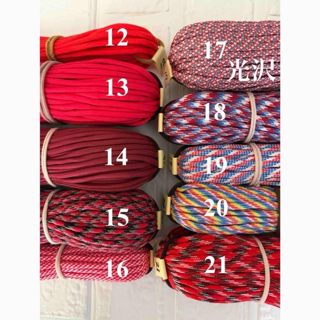 パラコードカフェリード