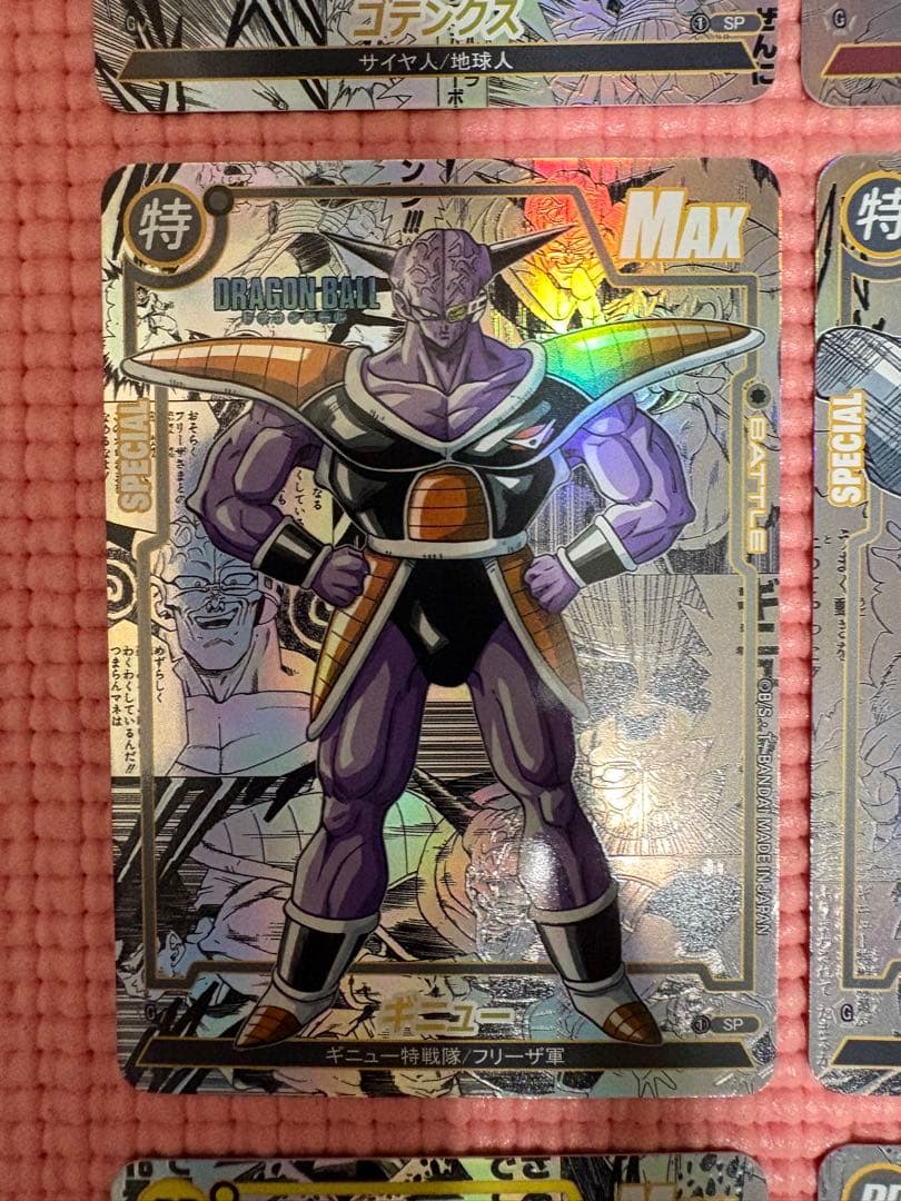 YYさん専用　18枚プラス4枚　コミパラ④ ドラゴンボール　キラカード