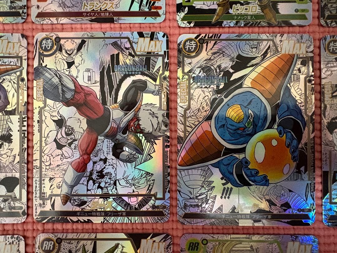 YYさん専用　18枚プラス4枚　コミパラ④ ドラゴンボール　キラカード