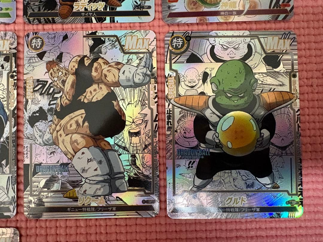 YYさん専用　18枚プラス4枚　コミパラ④ ドラゴンボール　キラカード