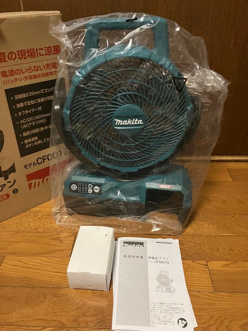 マキタ CF001GZ 充電式ファン ★未使用品
