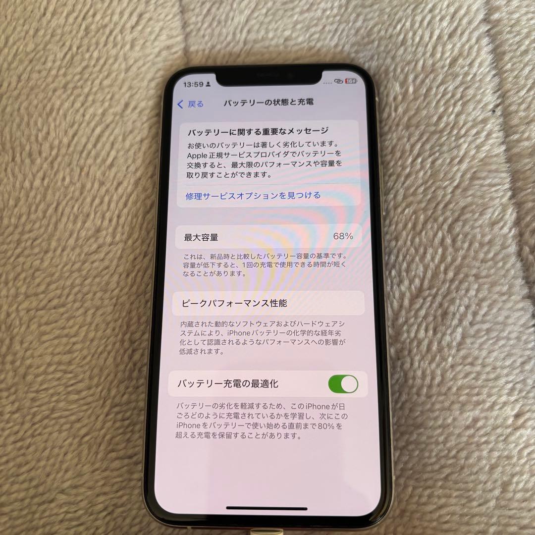 Apple iPhone 11 pro 本体 シルバー 256GB