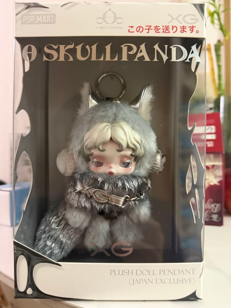 popmart SKULL PANDA XG「24時間内発送」
