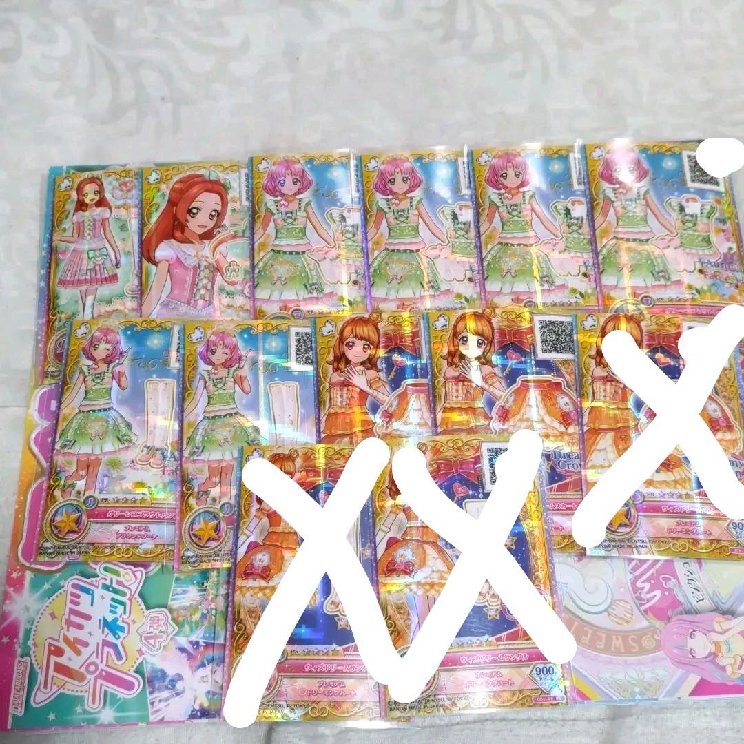 アイカツオンパレード　ドリームストーリー第1弾PR