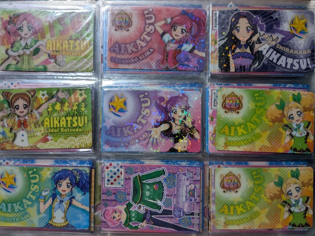 アイカツ ファン証明書 8枚セット 未開封