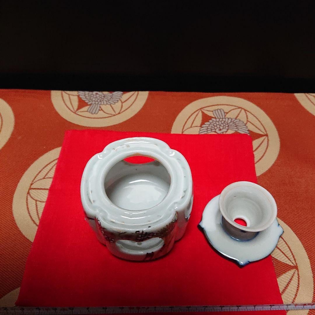 盃台、時代物、貴重品