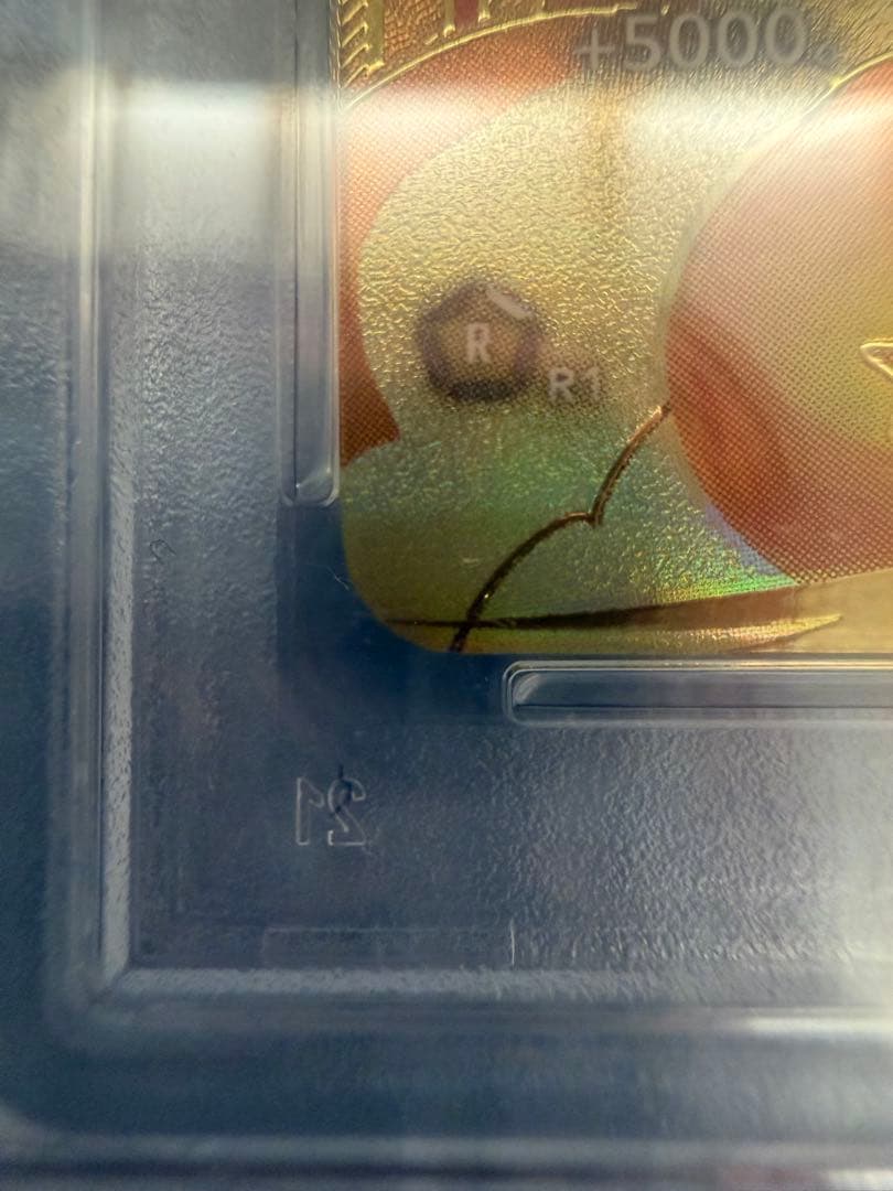 最安値！ドラゴンボール 孫悟空 PSA10 フュージョンワールド FP-001