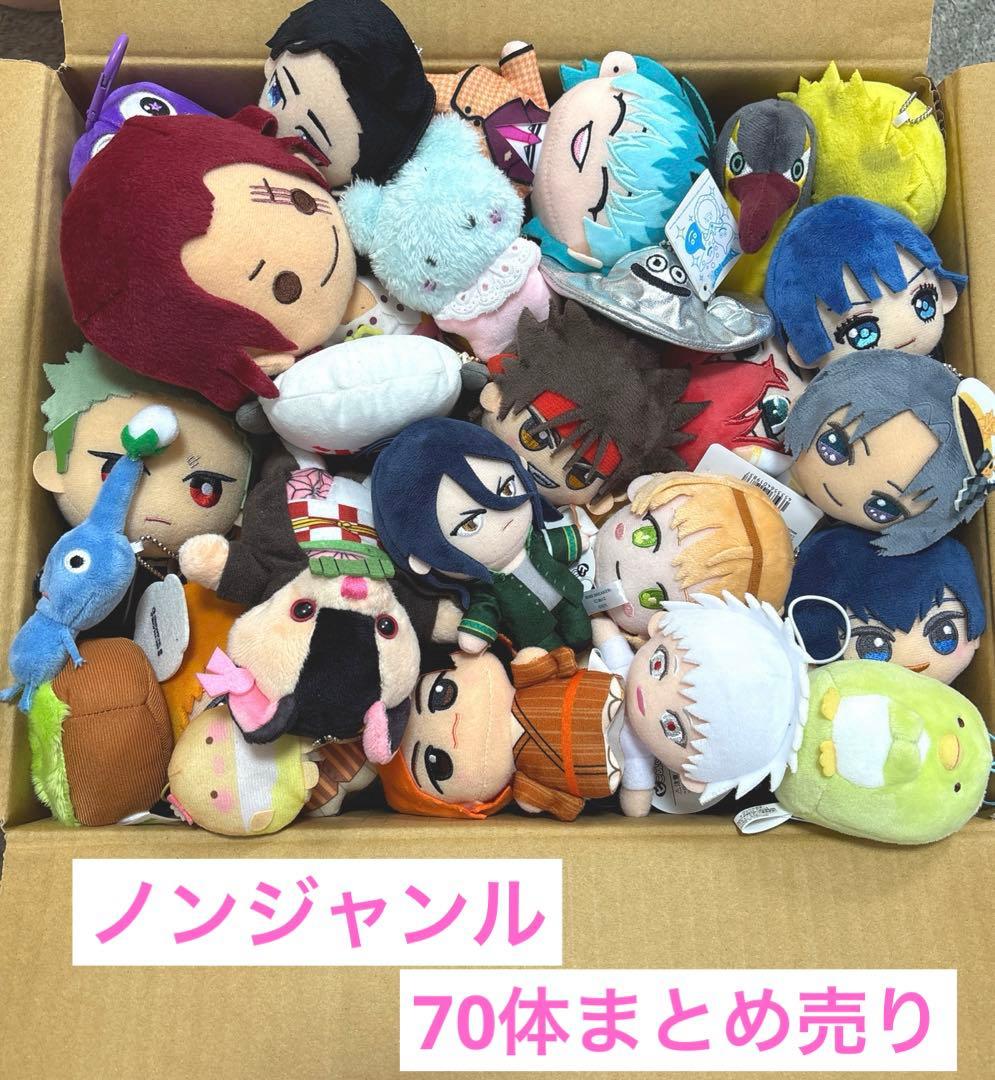 ノンジャンル ぬいぐるみ 約70体 まとめ売り