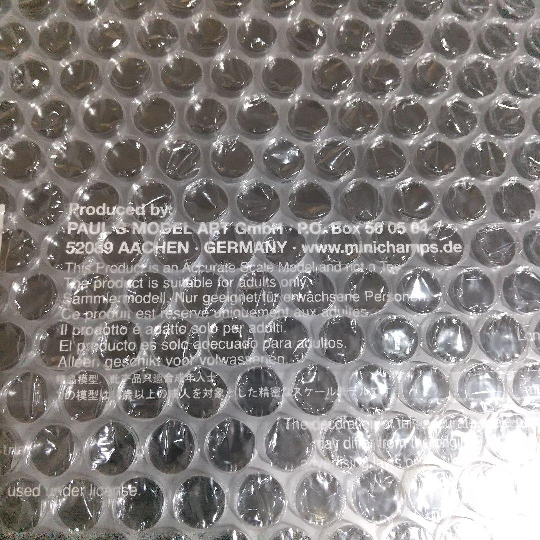 【MVショップ】1/18 RB16B  2021アブダビGP フェルスタッペン