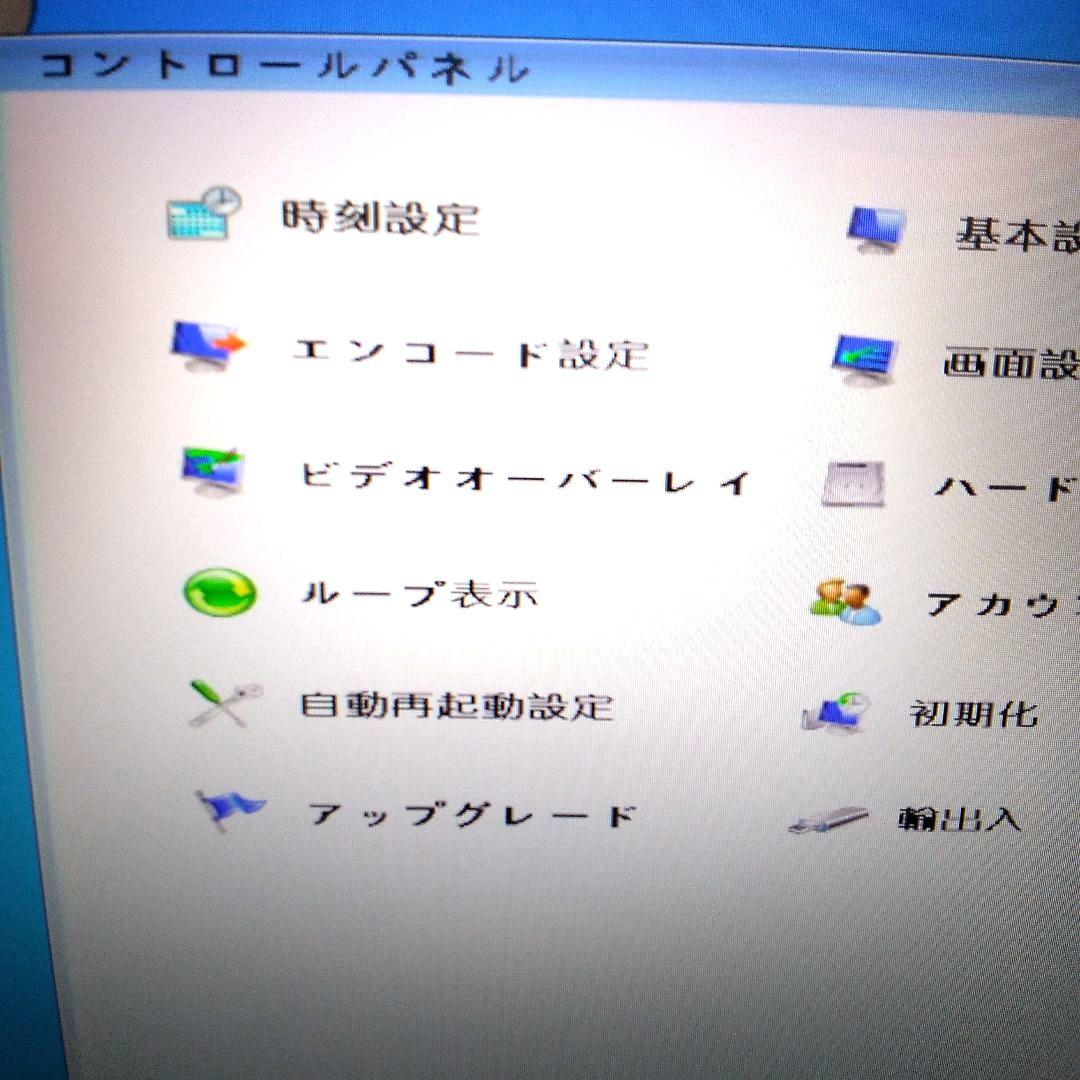 防犯カメラ４台セット 屋外防水 遠隔監視＆暗視撮影 H.265圧縮技術 説明書付