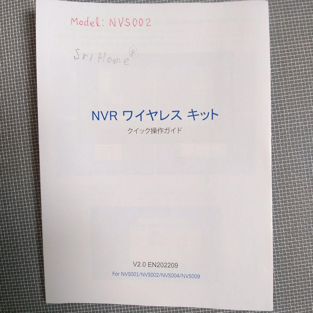 防犯カメラ４台セット 屋外防水 遠隔監視＆暗視撮影 H.265圧縮技術 説明書付