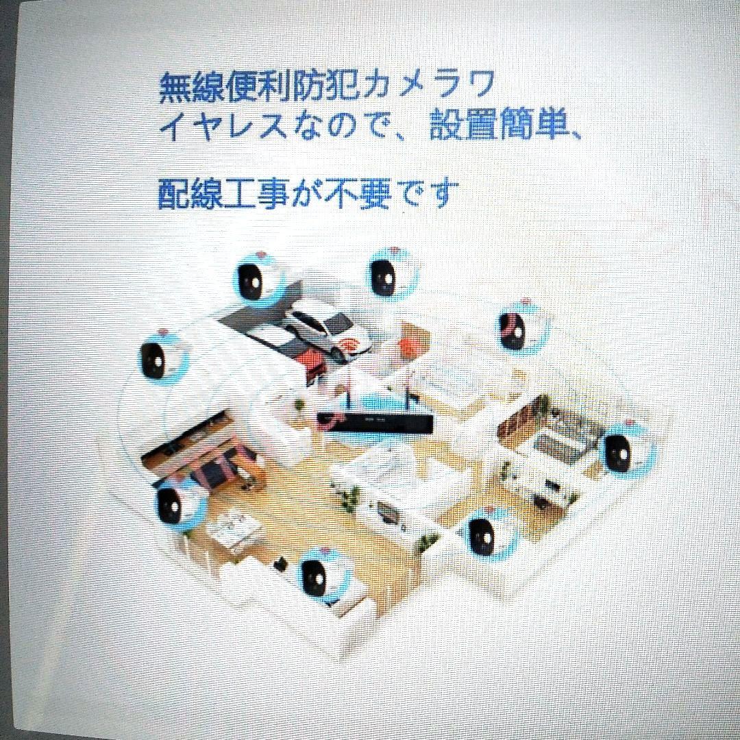 防犯カメラ４台セット 屋外防水 遠隔監視＆暗視撮影 H.265圧縮技術 説明書付
