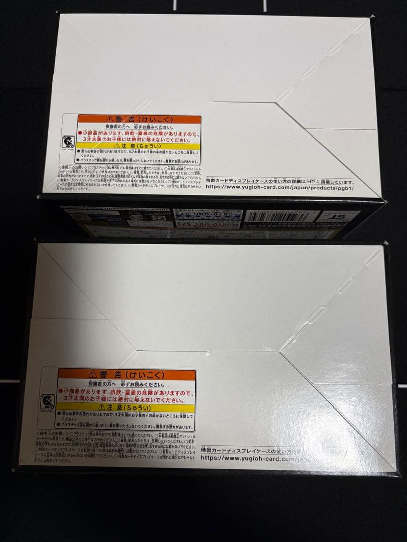 KONAMI PRISMATIC GOD BOX 2個セット