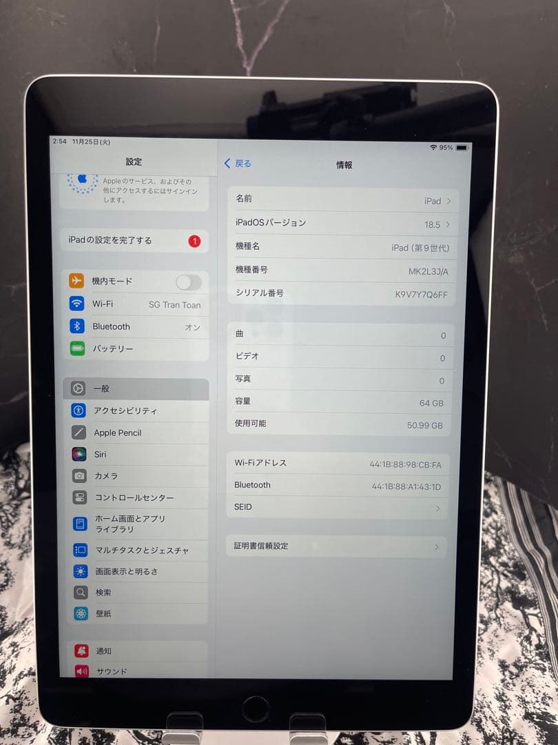 DTM・DAW Ipad 9 64Gb ( 98-99%)