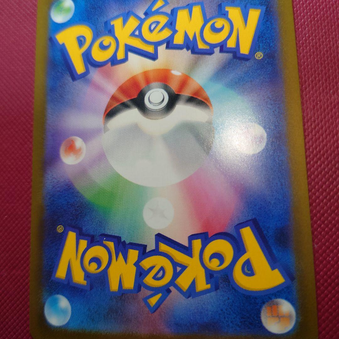 【美品】メガリザードンX ex SAR インフェルノX