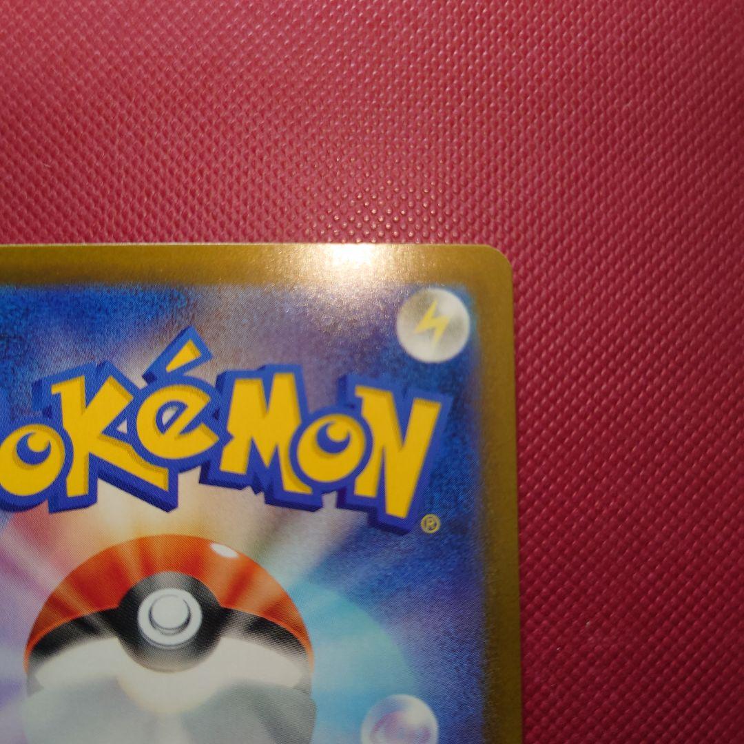 【美品】メガリザードンX ex SAR インフェルノX