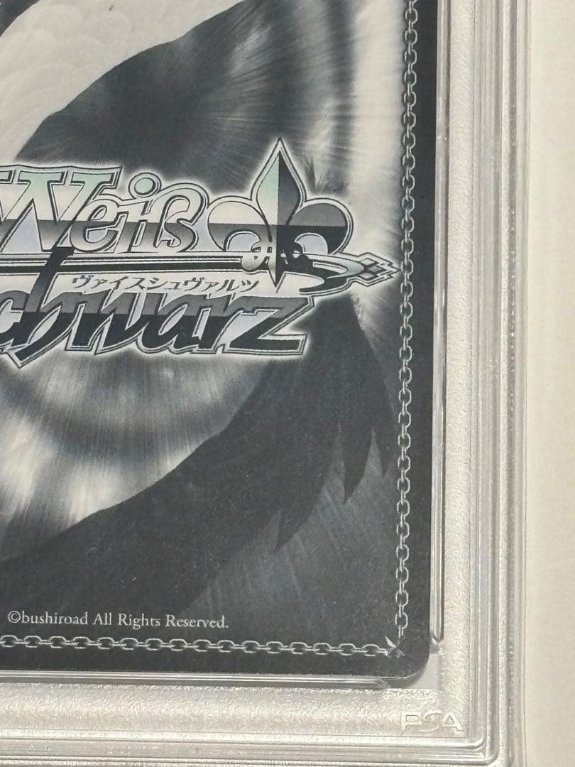 元気いっぱい！大空スバル サイン PSA10