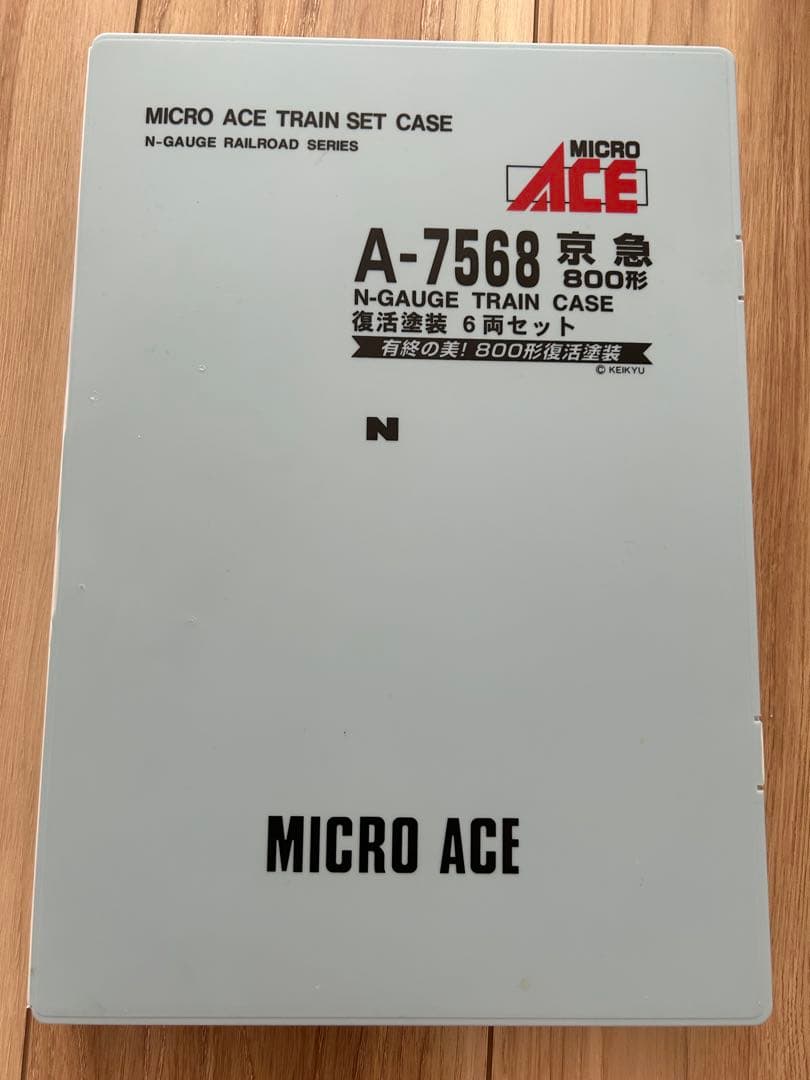 マイクロエース京浜急行電鉄800形 復活旧塗装(リバイバル塗装) 6両編成セット