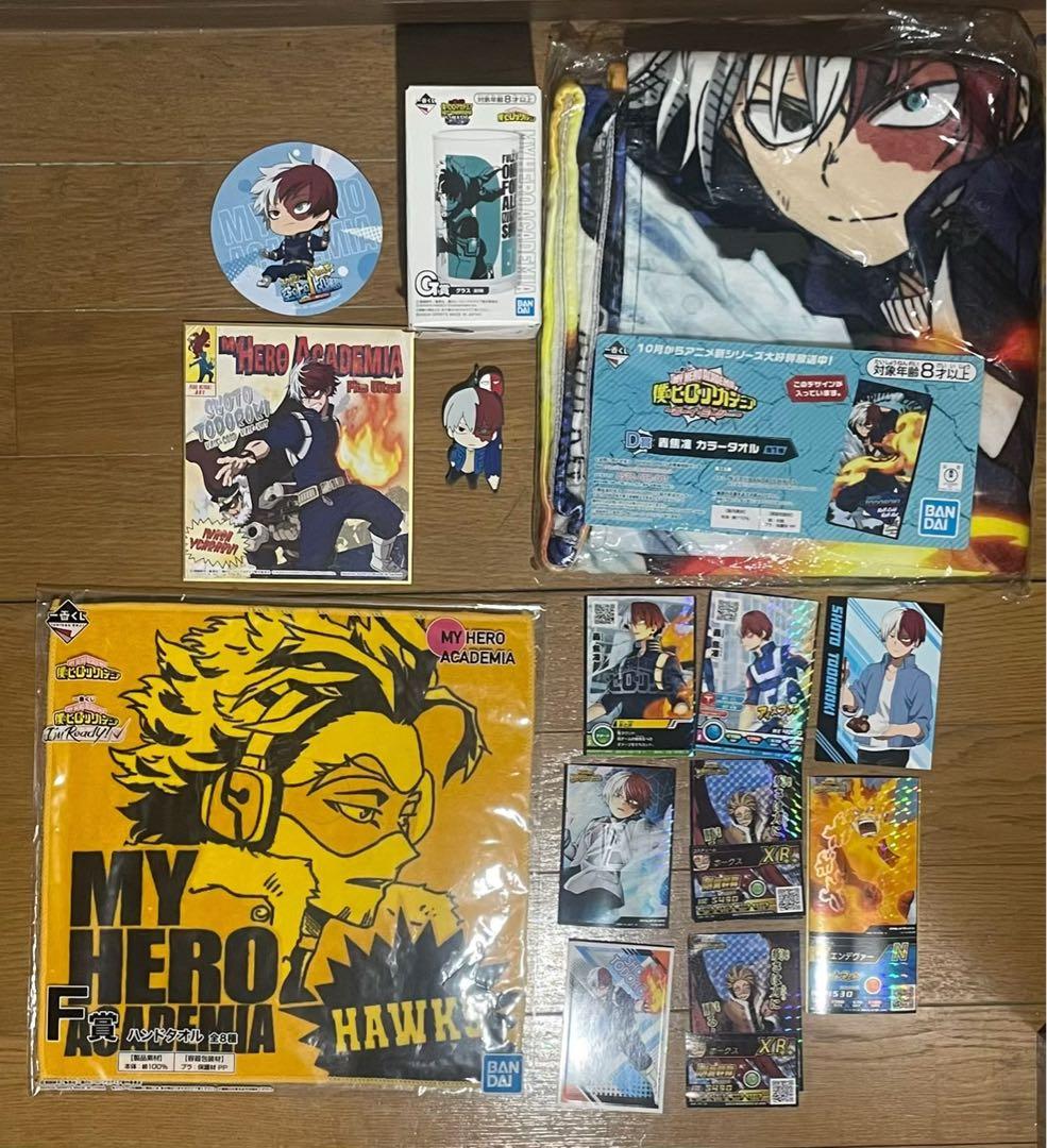 僕のヒーローアカデミア グッズセット
