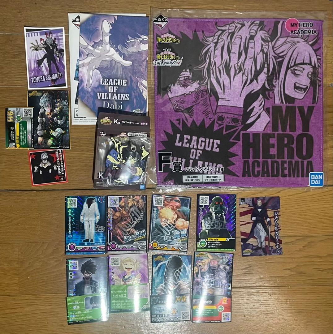 僕のヒーローアカデミア グッズセット
