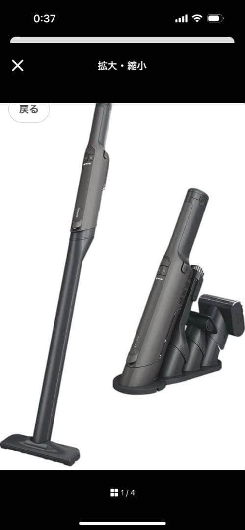 Shark EVOPOWER EX スティッククリーナー本体