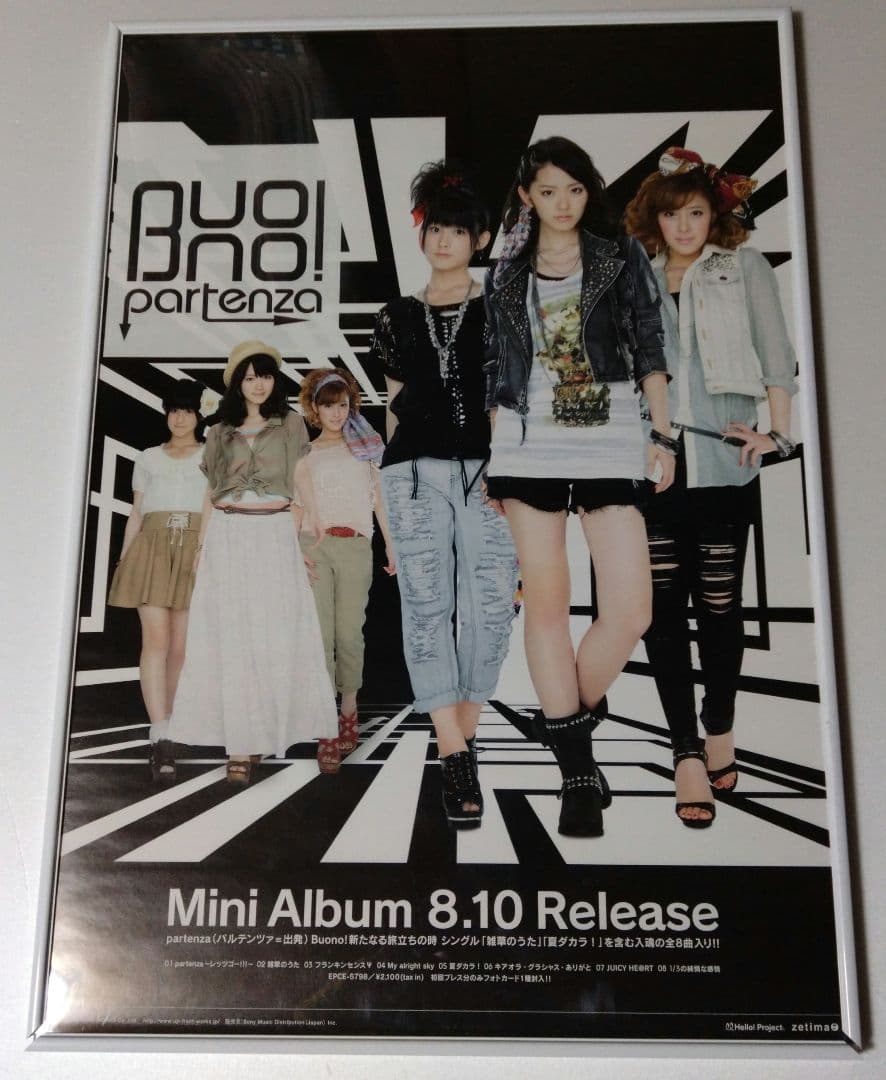 Buono!　ポスター