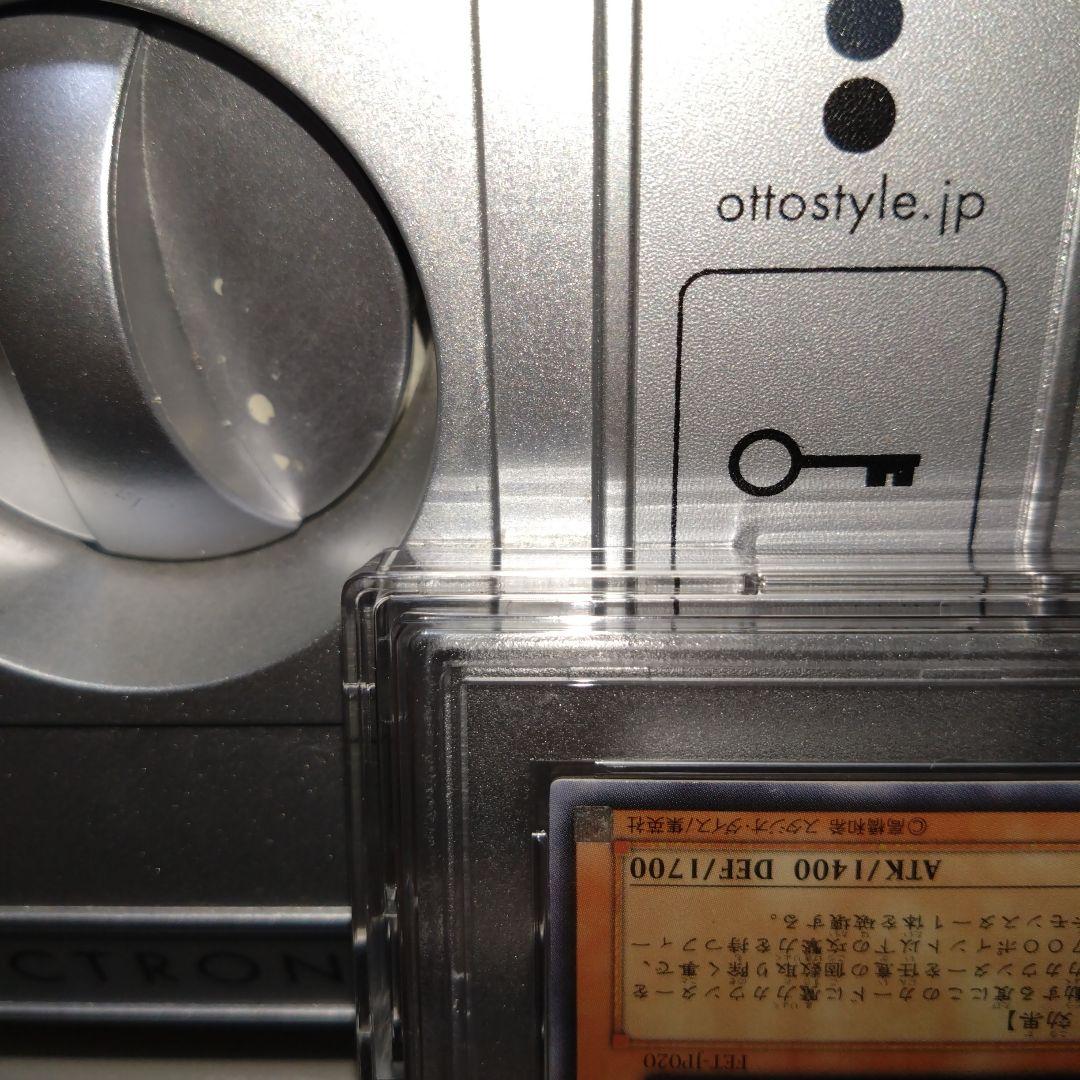 遊戯王 ブラッド・マジシャン 煉獄の魔術師 レリーフ　psa10