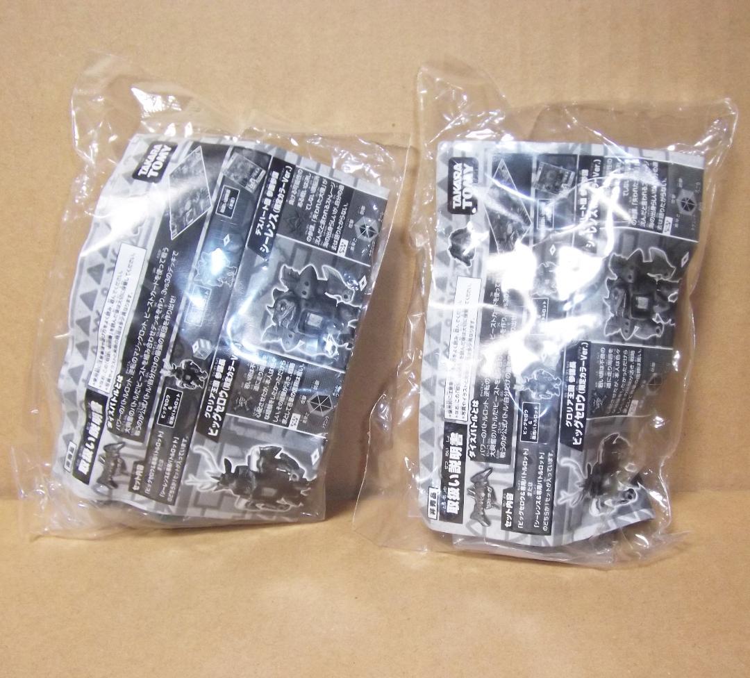 ビーストサーガ 限定プロトタイプver 全6種ジーダム ピラゾンほか 最終値下げ