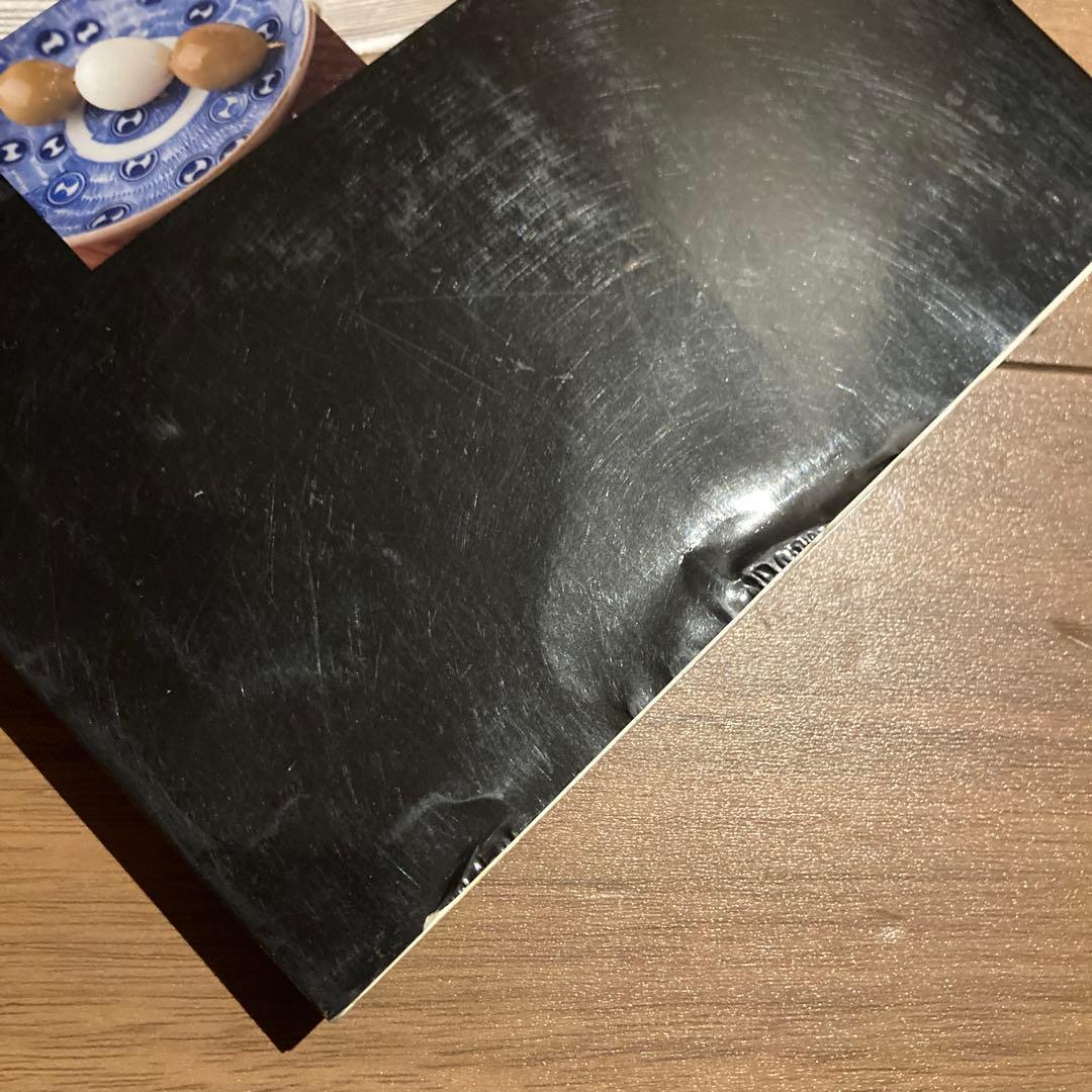 やきとりテクニック 名店に学ぶ、おいしさを作り出す理論と実践