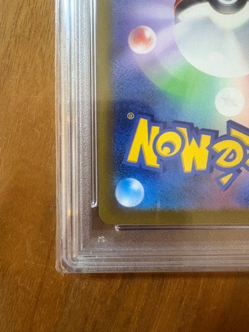 【PSA10】プレシャスピカチュウ プロモ ポケモンカード
