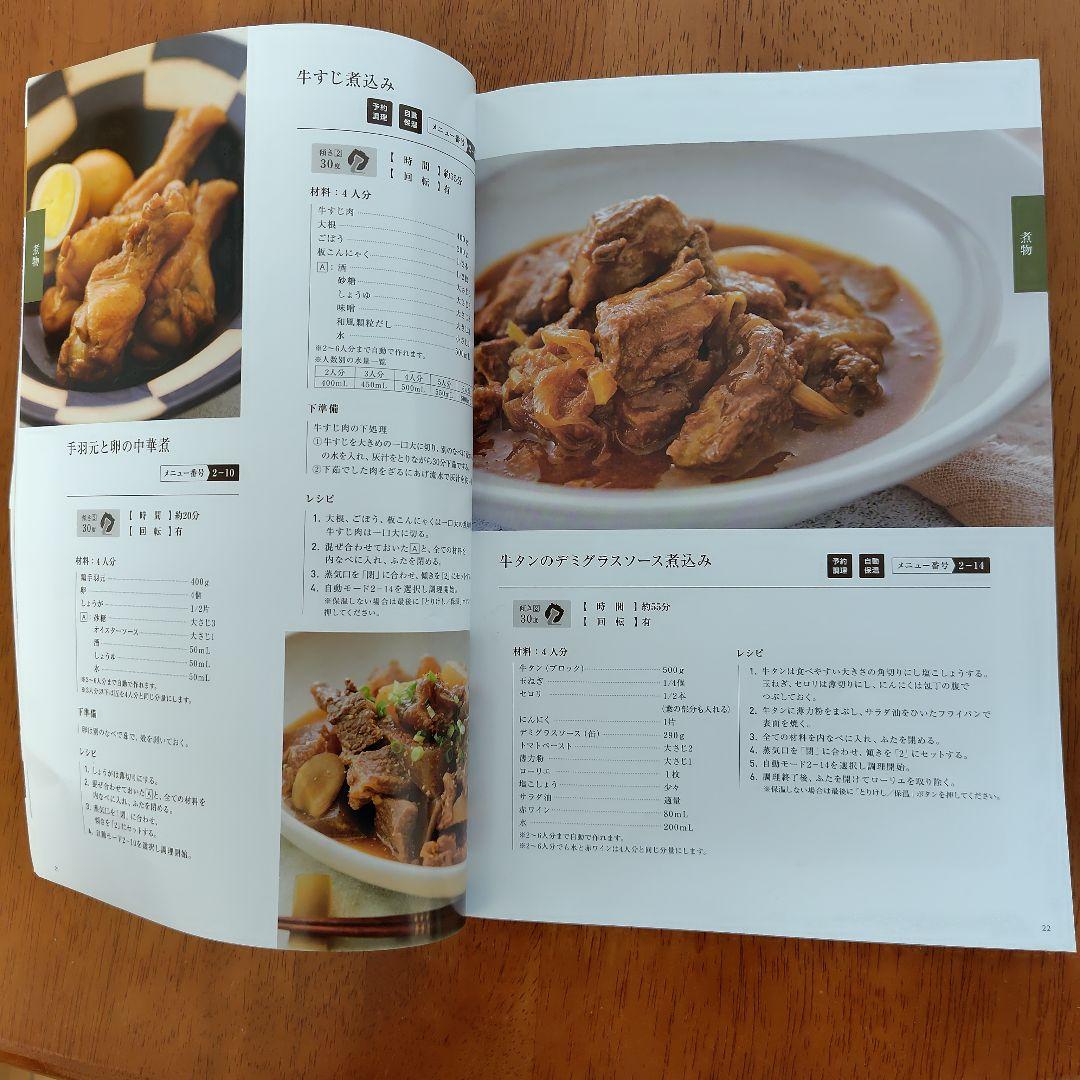 IRIS OHYAMA シェフドラム