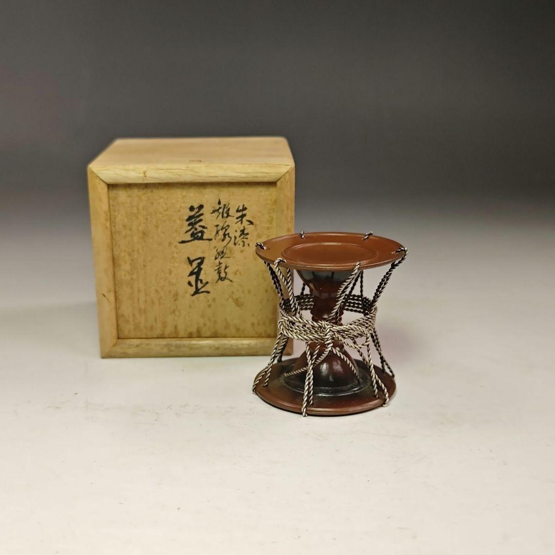 イ334 蓋置『彫金　井波慶州』『朱漆銀線紐鼓　蓋置　共箱』茶道具